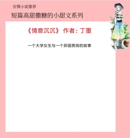5本短篇高甜撒糖的小甜文，睡前小甜饼系列，不用熬夜也能看完！-高甜撒糖的小甜文校园完结短篇